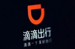 （7分钟科普）江苏南通单位电话_哔哩哔哩